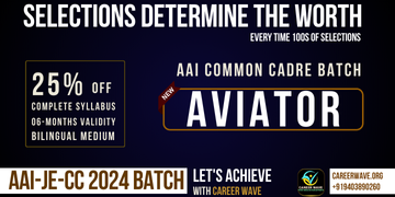 AAI JE COMMON CADRE