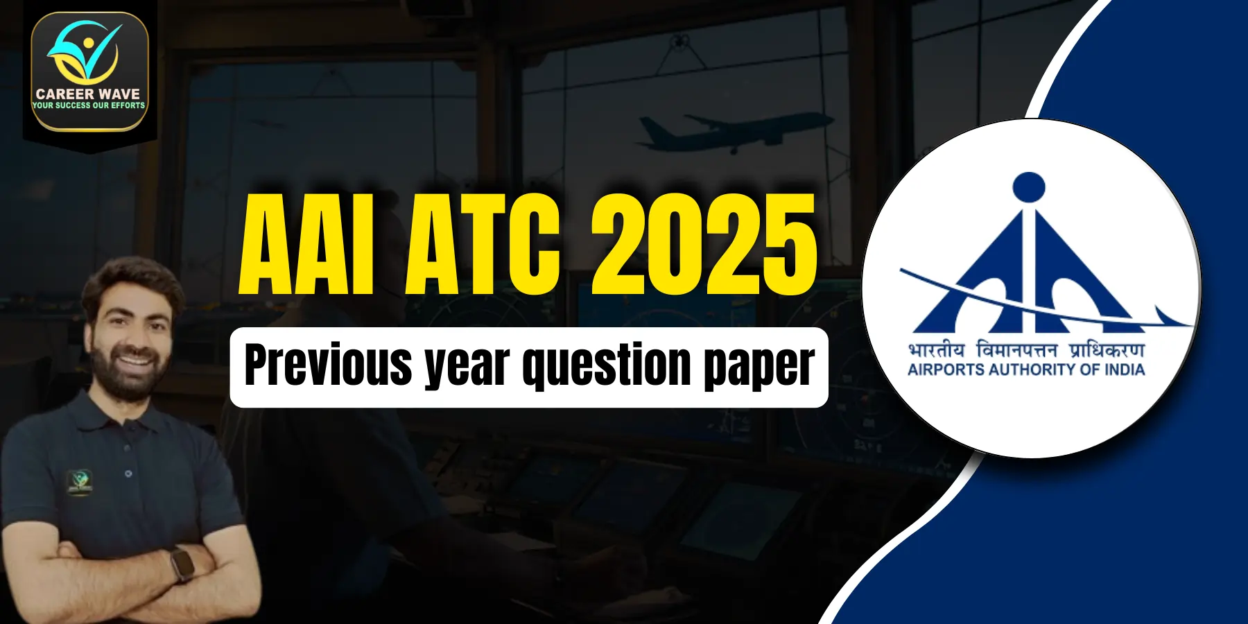 aai atc previous year question paper