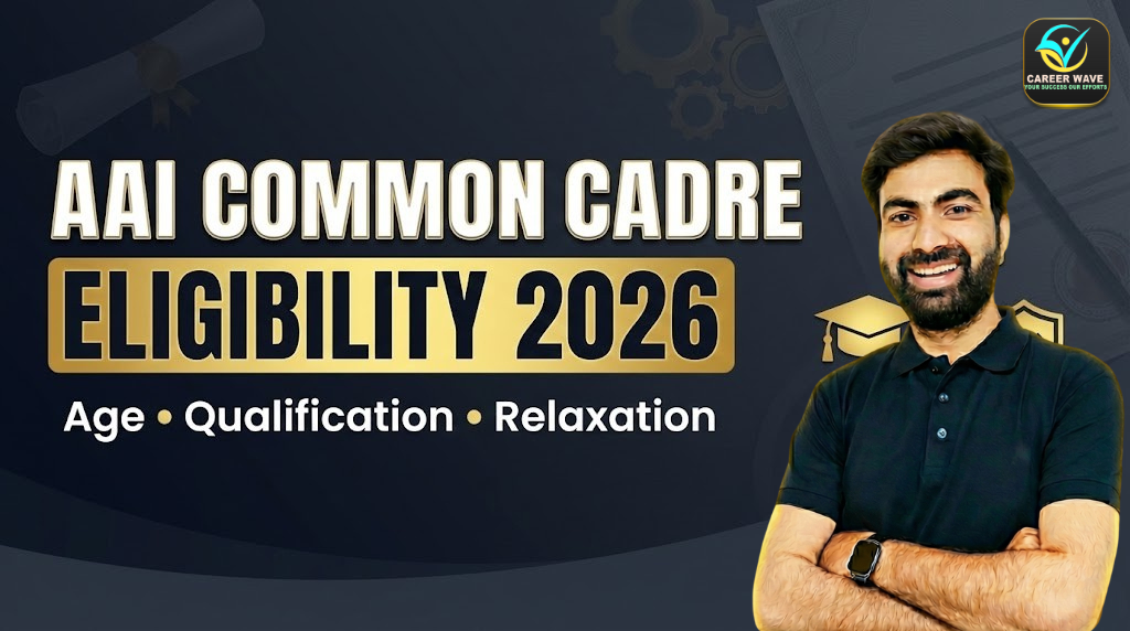 AAI-Common-Cadre-Eligibility-Criteria-explained-in-detail