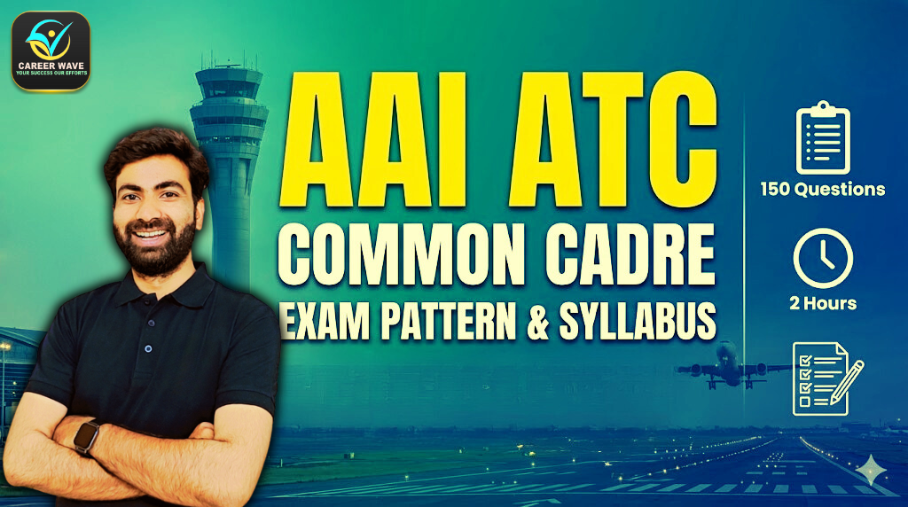 the-AAI-ATC-Common-Cadre-exam-including-exam-pattern-detaile