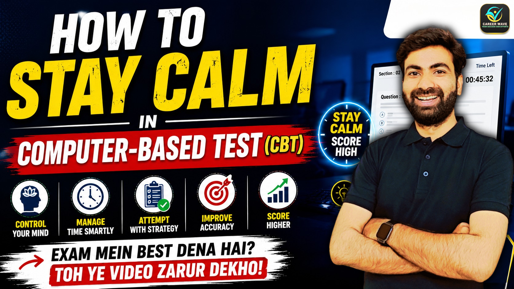 A-complete-Career-Wave-guide-on-how-to-stay-calm-during a-Computer-Based-Test
