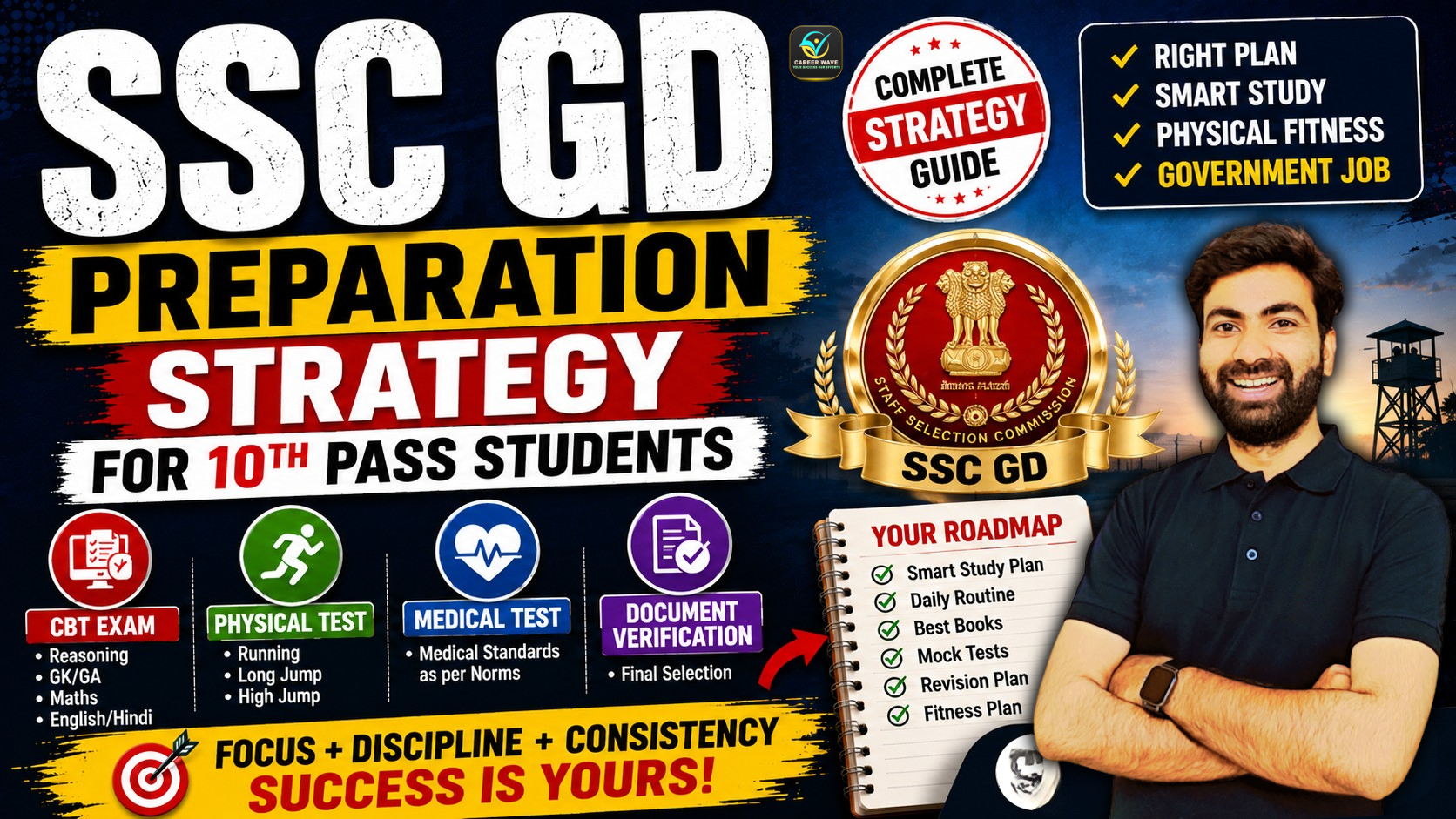 complete-SSC-GD-preparation-strategy-for-10th-pass-students