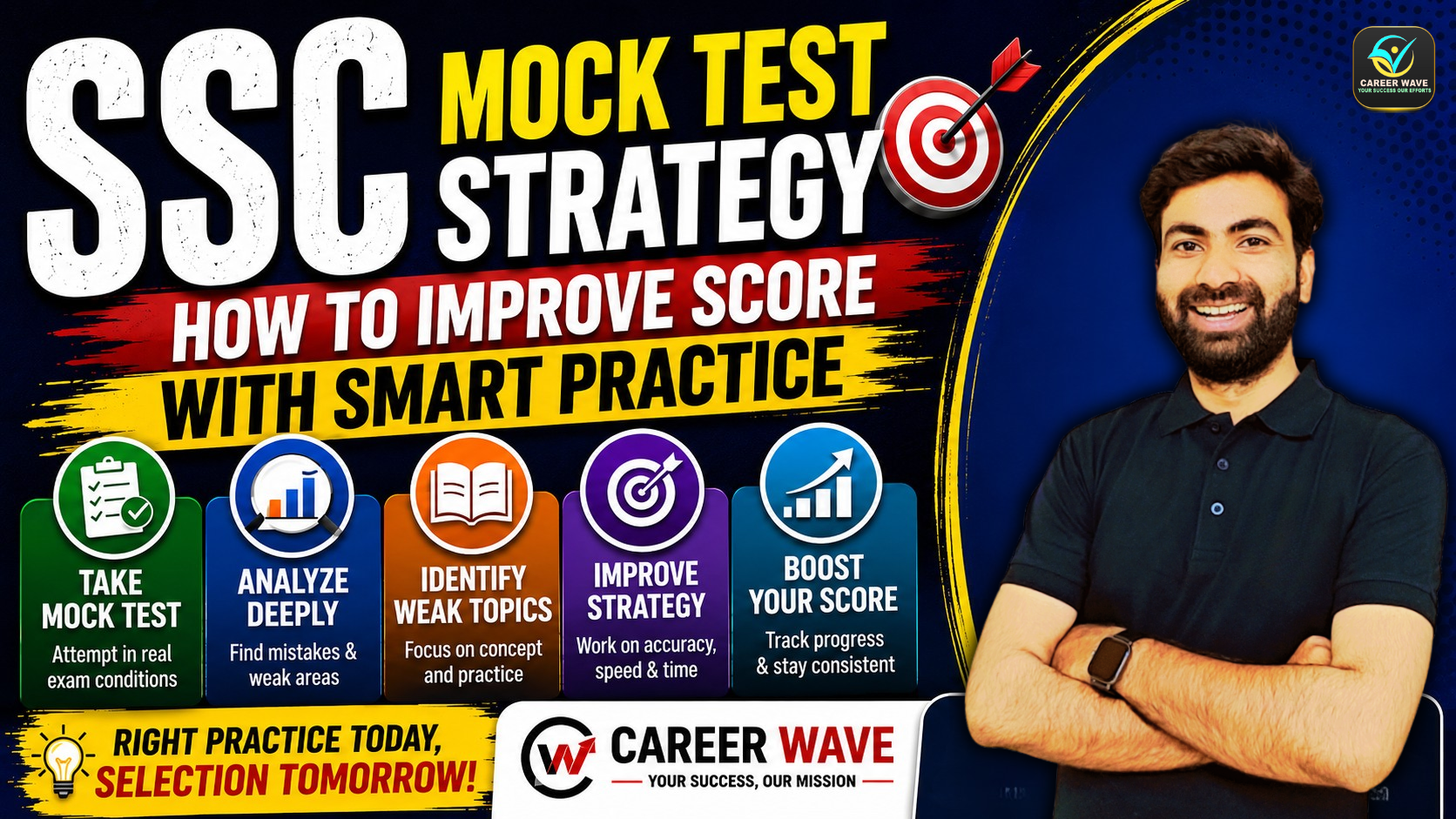 complete-SSC-mock-test-strategy