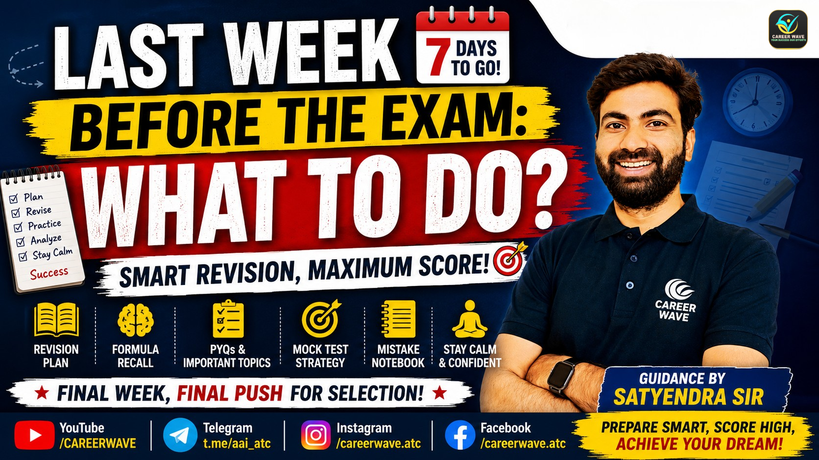 Learn-what-to-do-in-the-last-week-before-the-AAI-ATC-exam