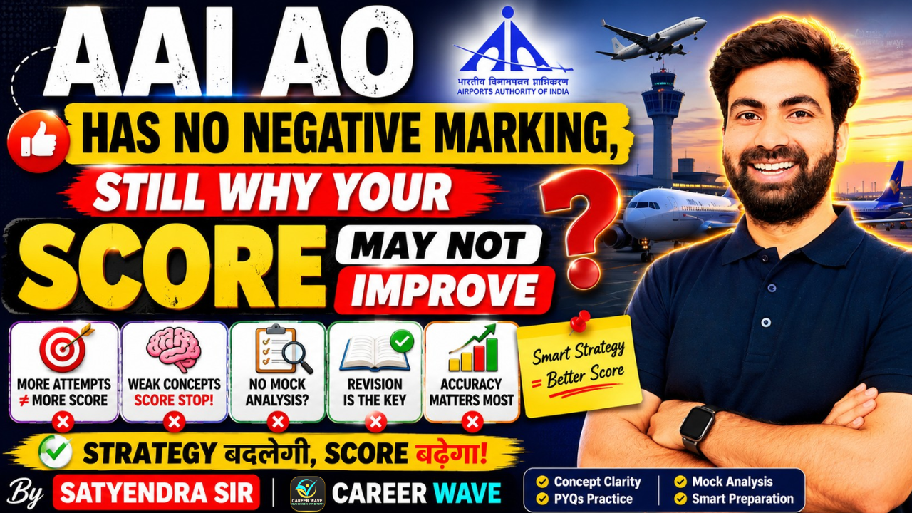 AAI-AO-has-no-negative-marking-but-your-score-may-still-remain-stuck