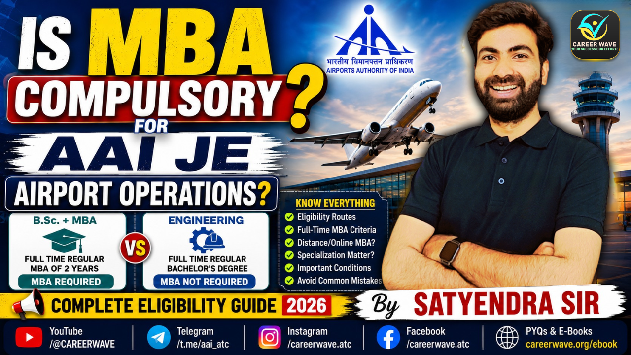 Is-MBA-compulsory-for-AAI-JE-Airport-Operations