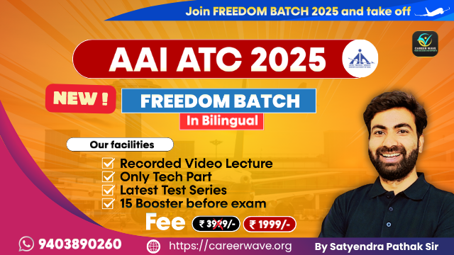 AAI ATC Crash Course Freedom Batch
