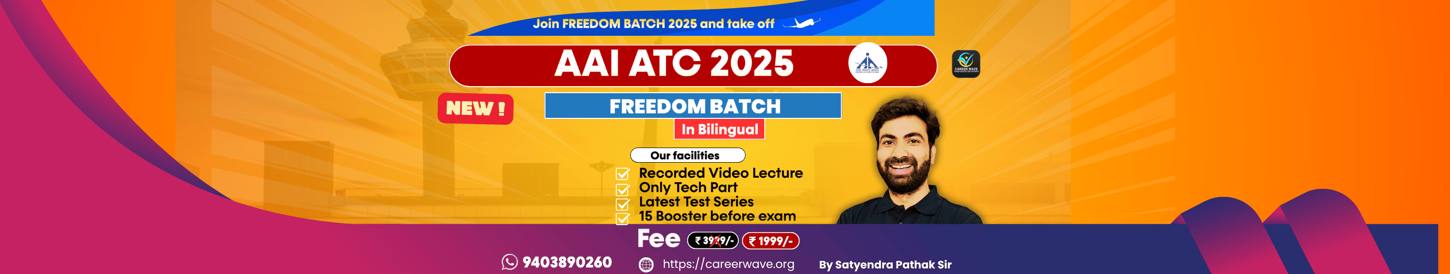 AAI ATC 2025 Freedom Batch